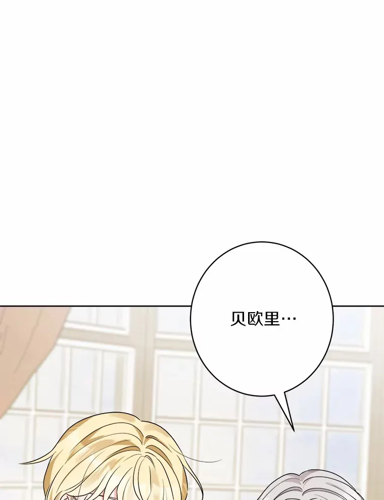 3.讨厌的访客 第64页