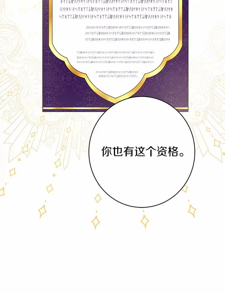 3.讨厌的访客 第70页