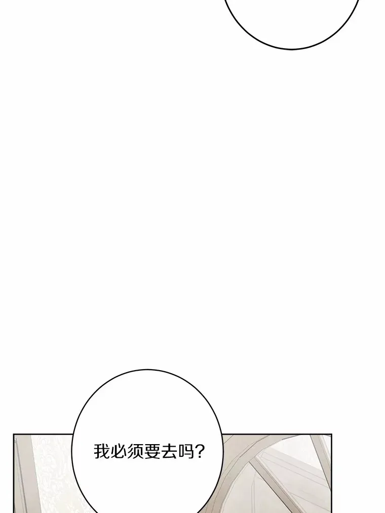 3.讨厌的访客 第78页