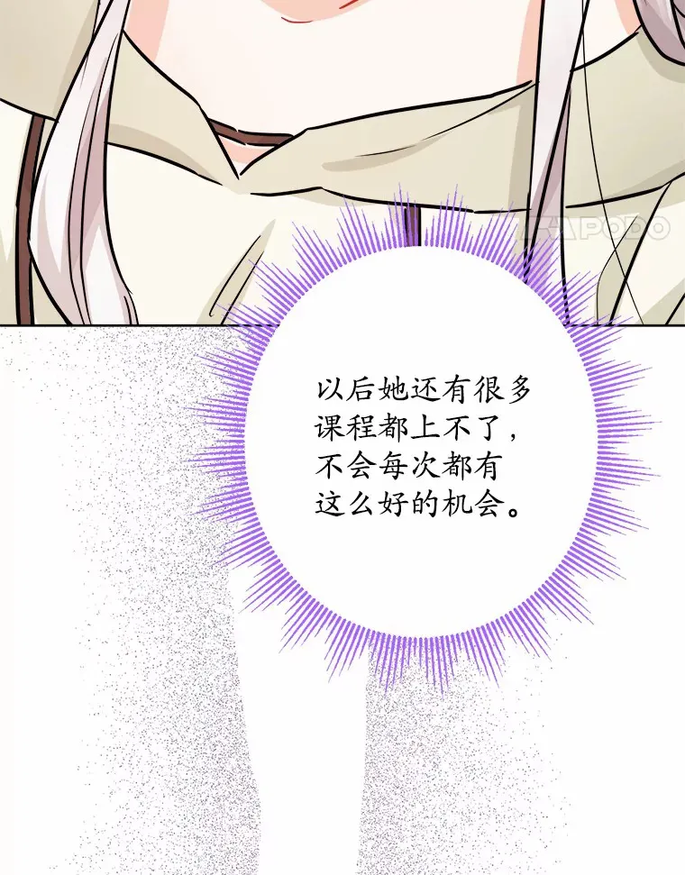 3.讨厌的访客 第95页