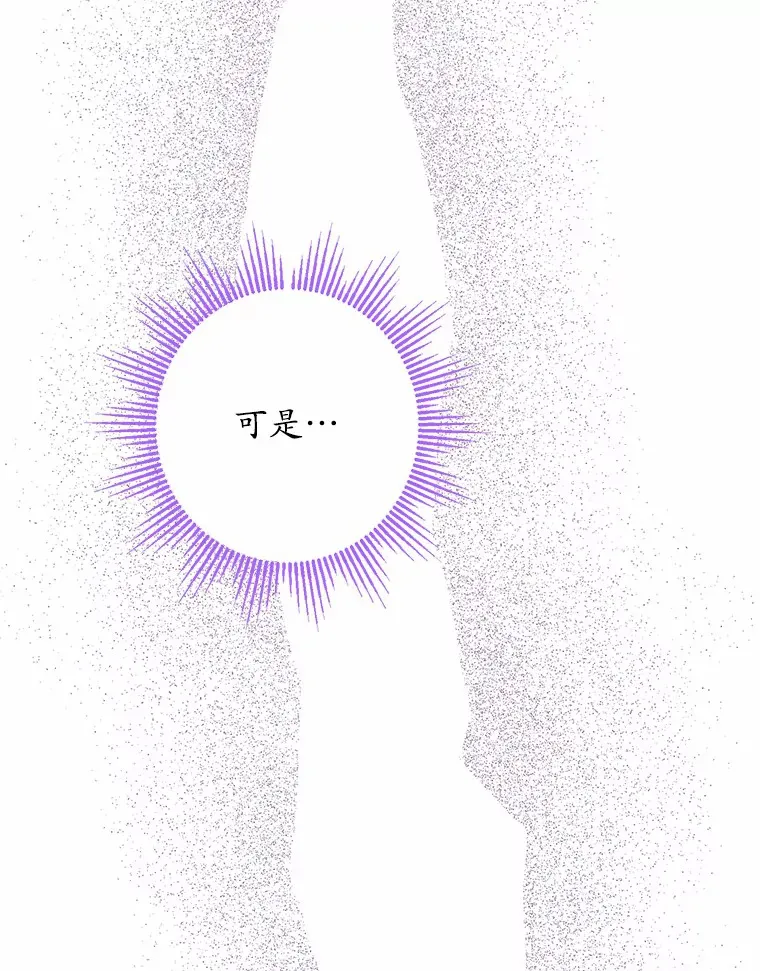 3.讨厌的访客 第96页