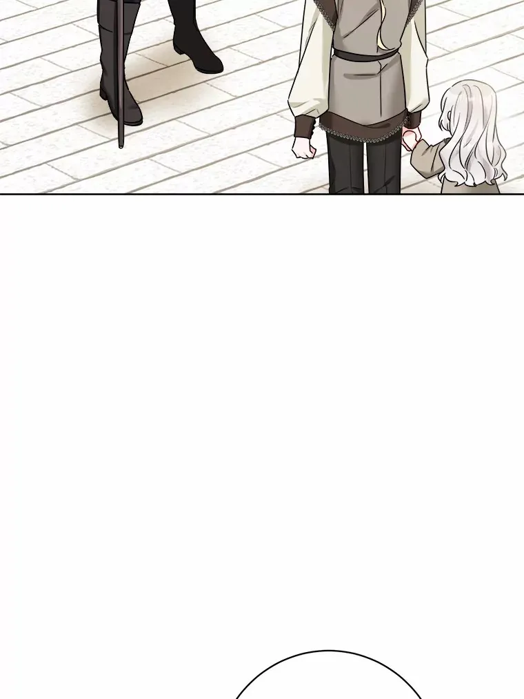 4.可爱的方言少女 第8页