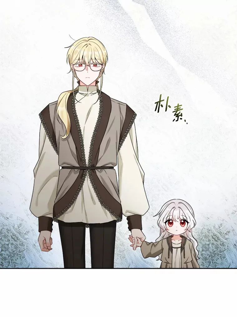 4.可爱的方言少女 第15页
