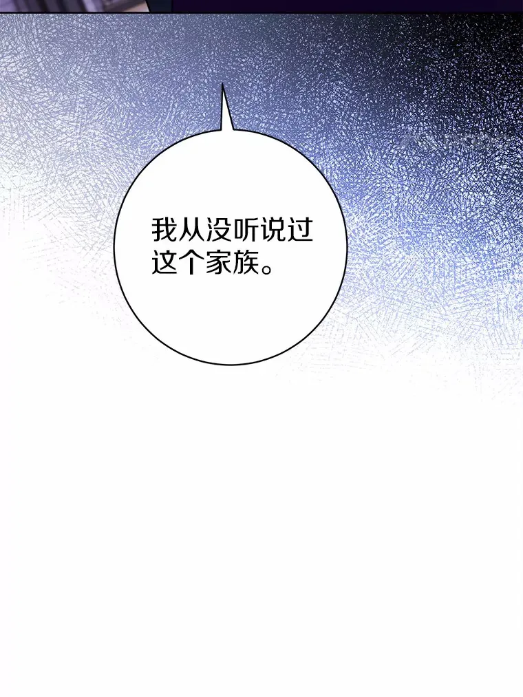 4.可爱的方言少女 第20页