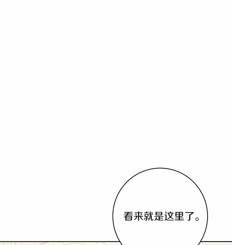 4.可爱的方言少女 第45页