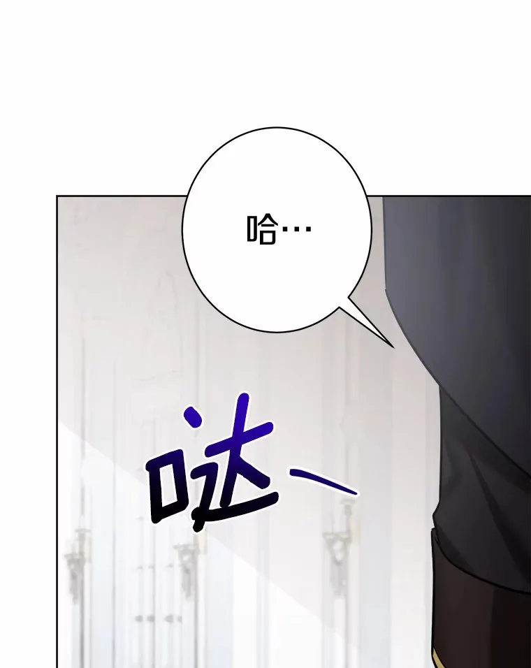 4.可爱的方言少女 第56页
