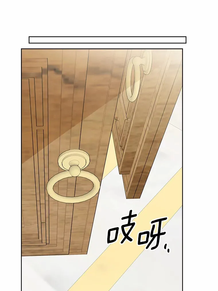 4.可爱的方言少女 第83页
