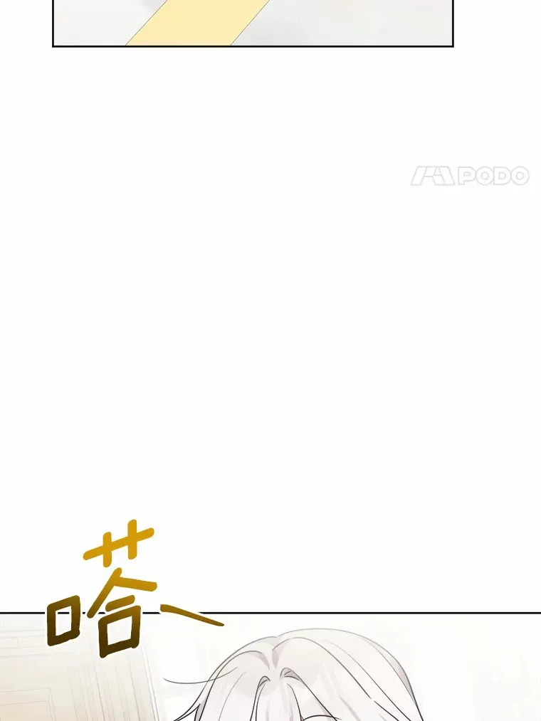 4.可爱的方言少女 第84页