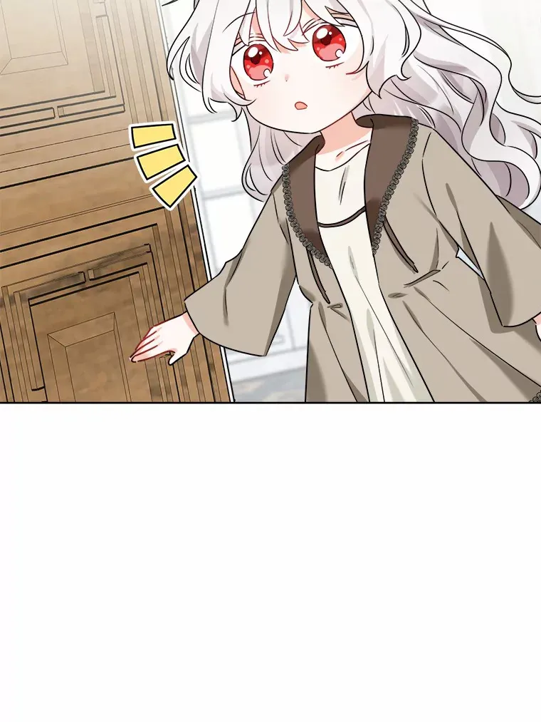 4.可爱的方言少女 第85页