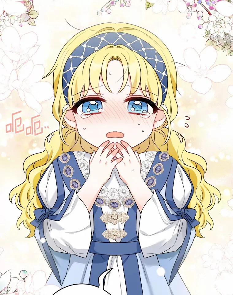 4.可爱的方言少女 第98页