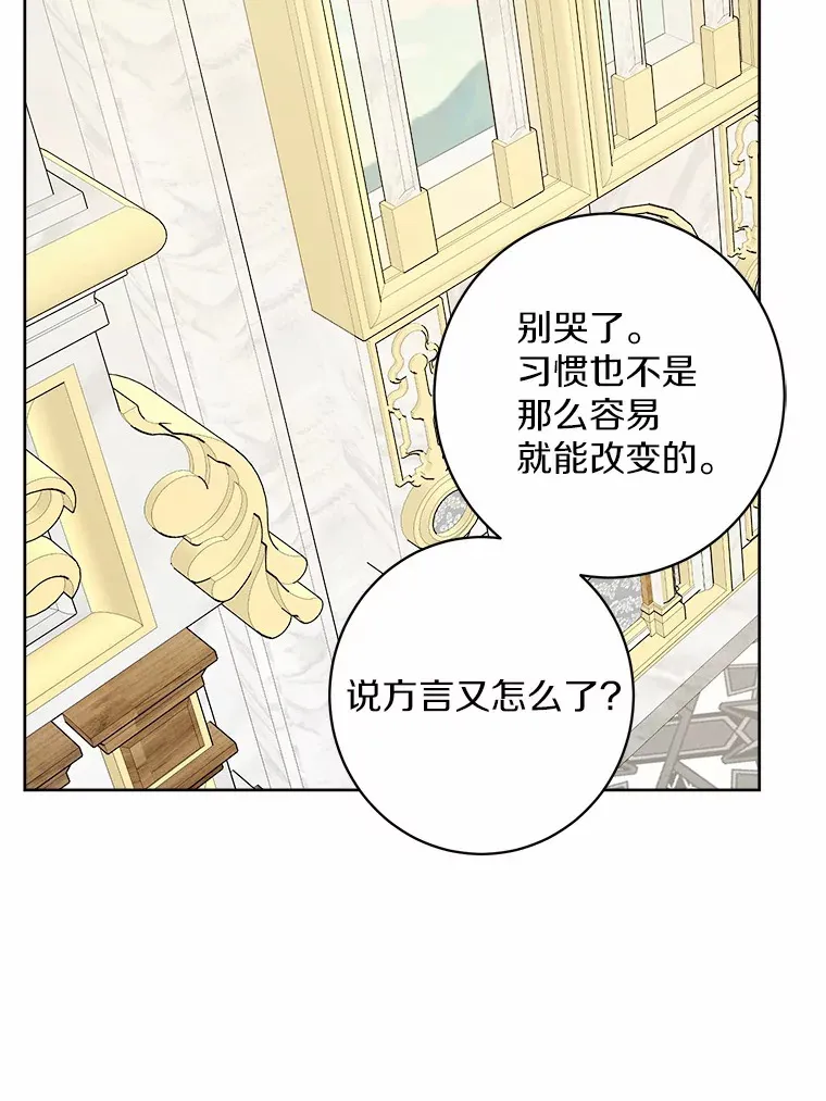 5.开学第一天 第8页