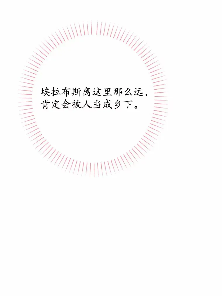 5.开学第一天 第11页
