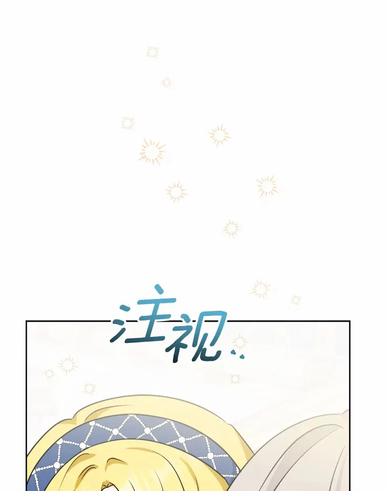 5.开学第一天 第16页