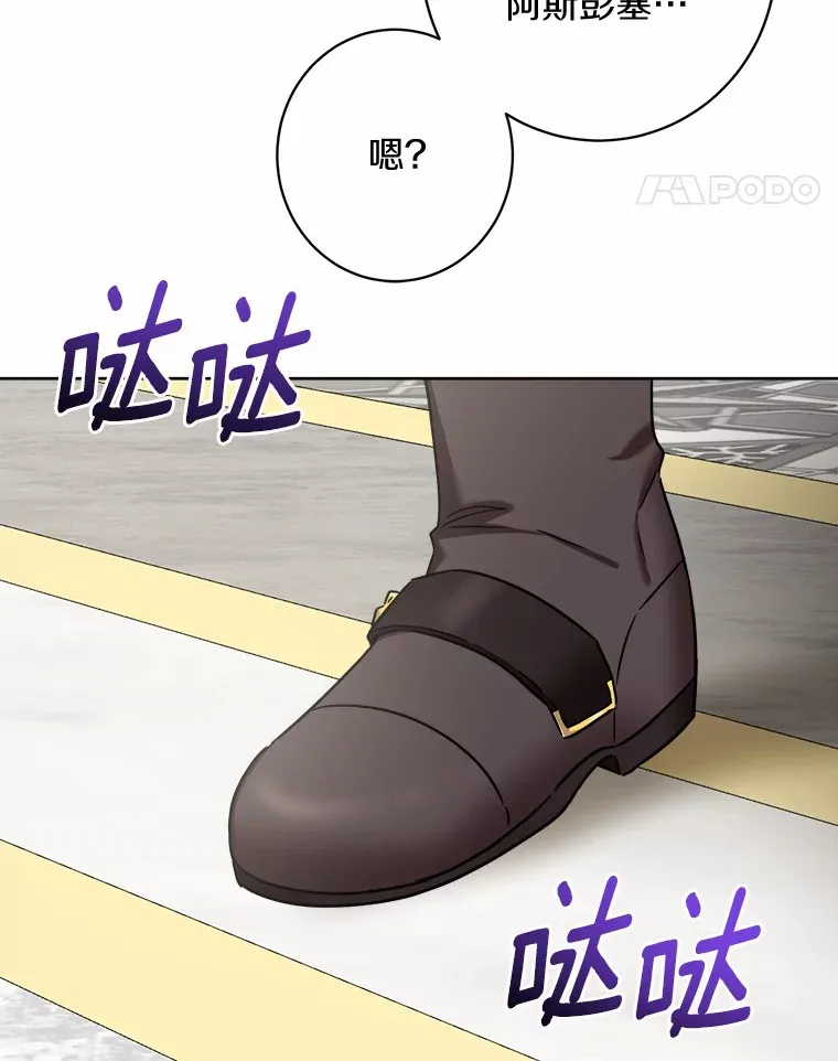 5.开学第一天 第27页