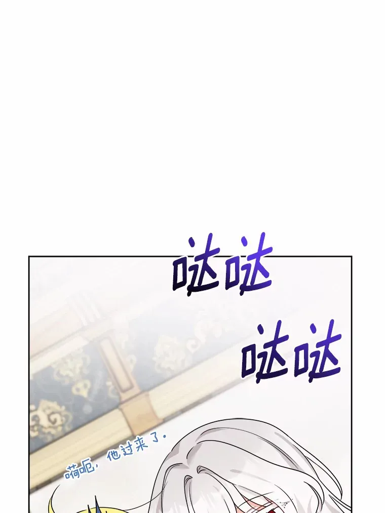 5.开学第一天 第33页