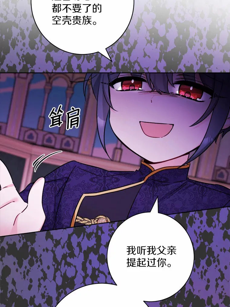 5.开学第一天 第39页