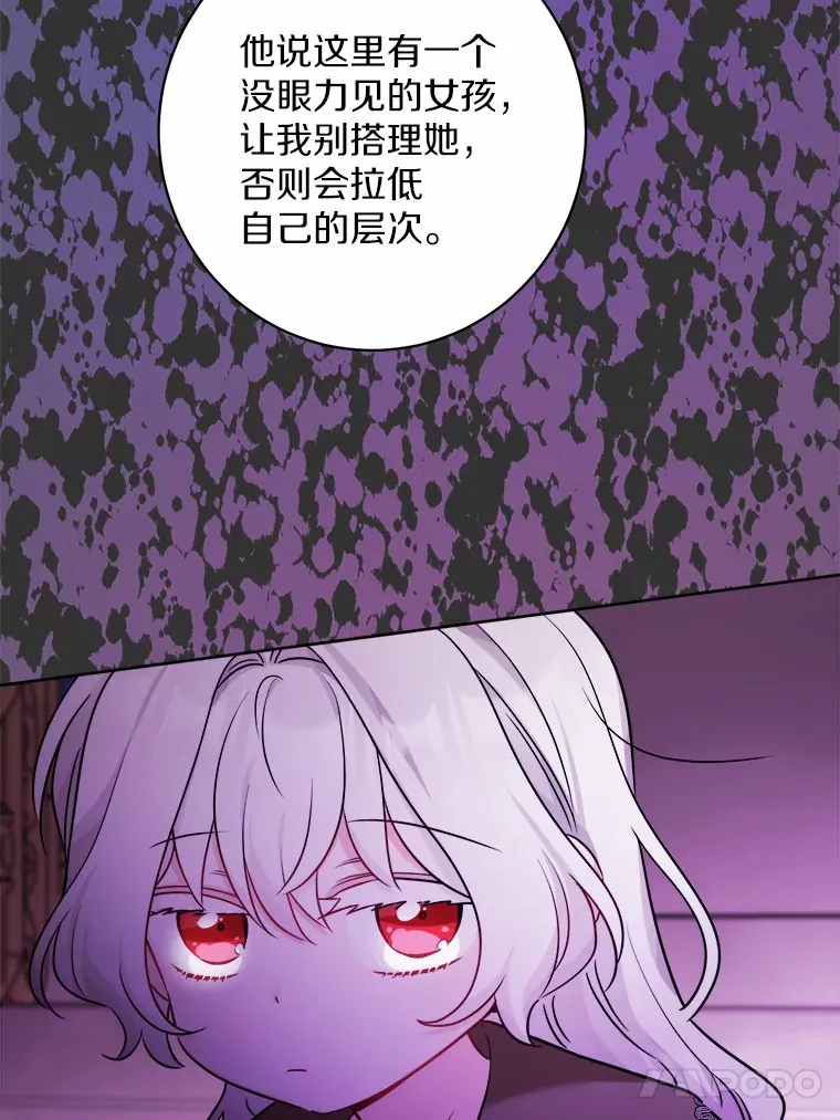 5.开学第一天 第40页
