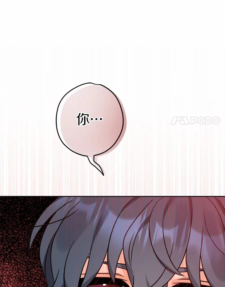5.开学第一天 第63页