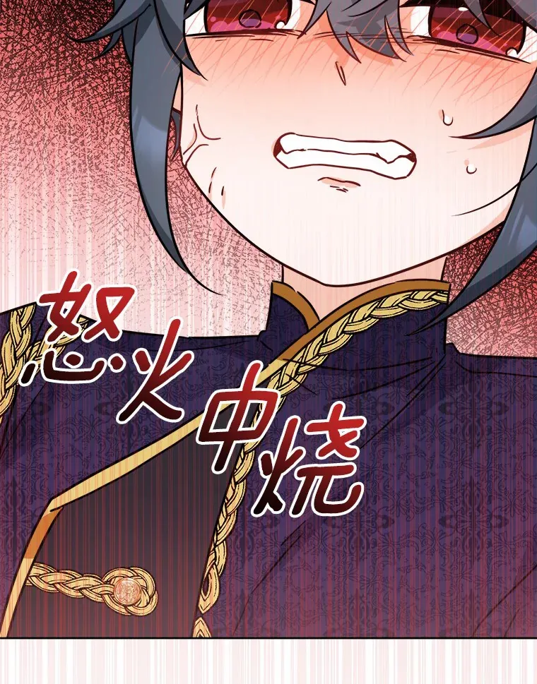 5.开学第一天 第64页