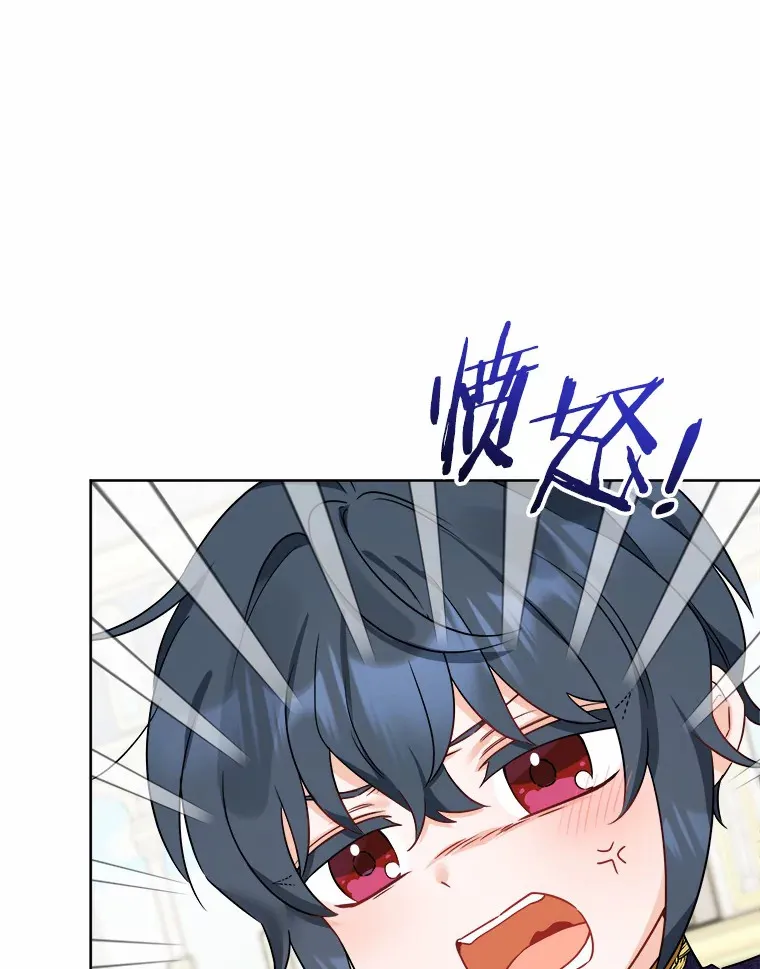 5.开学第一天 第68页