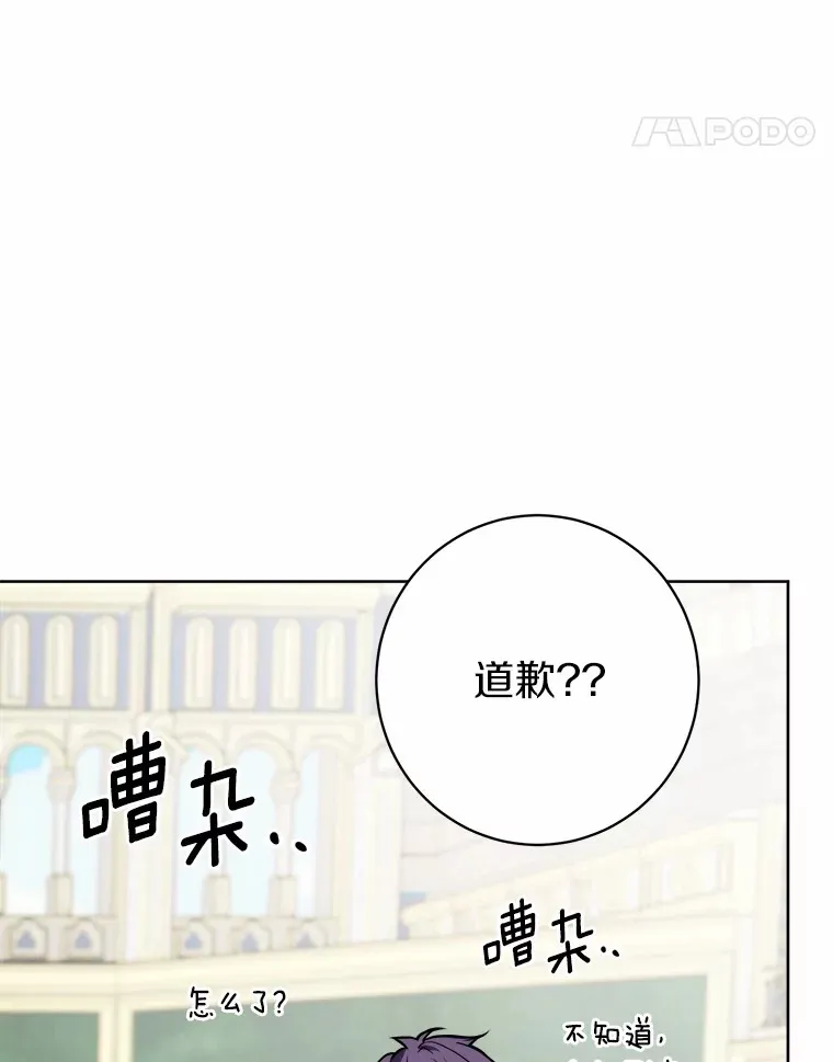 5.开学第一天 第70页