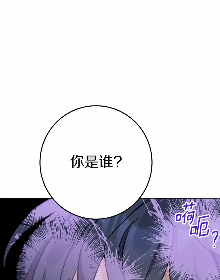 5.开学第一天 第72页