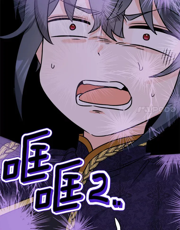 5.开学第一天 第73页