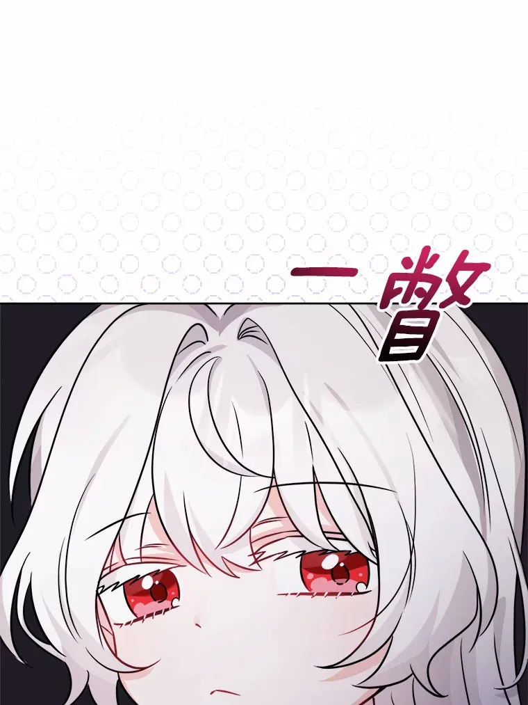 5.开学第一天 第78页