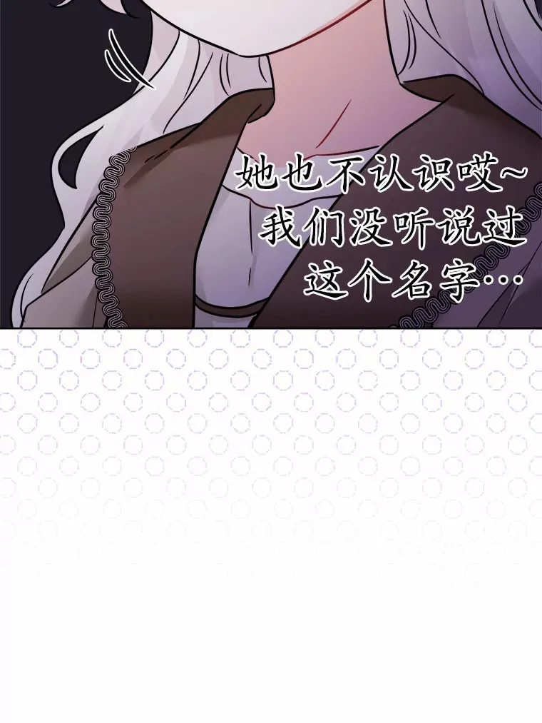 5.开学第一天 第79页