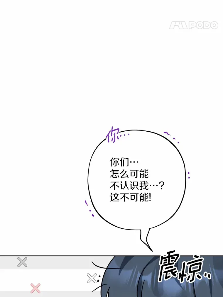 5.开学第一天 第80页
