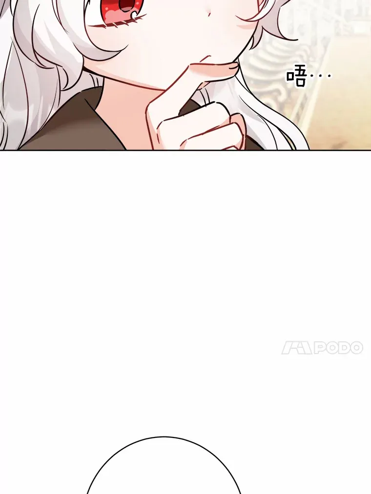 5.开学第一天 第89页