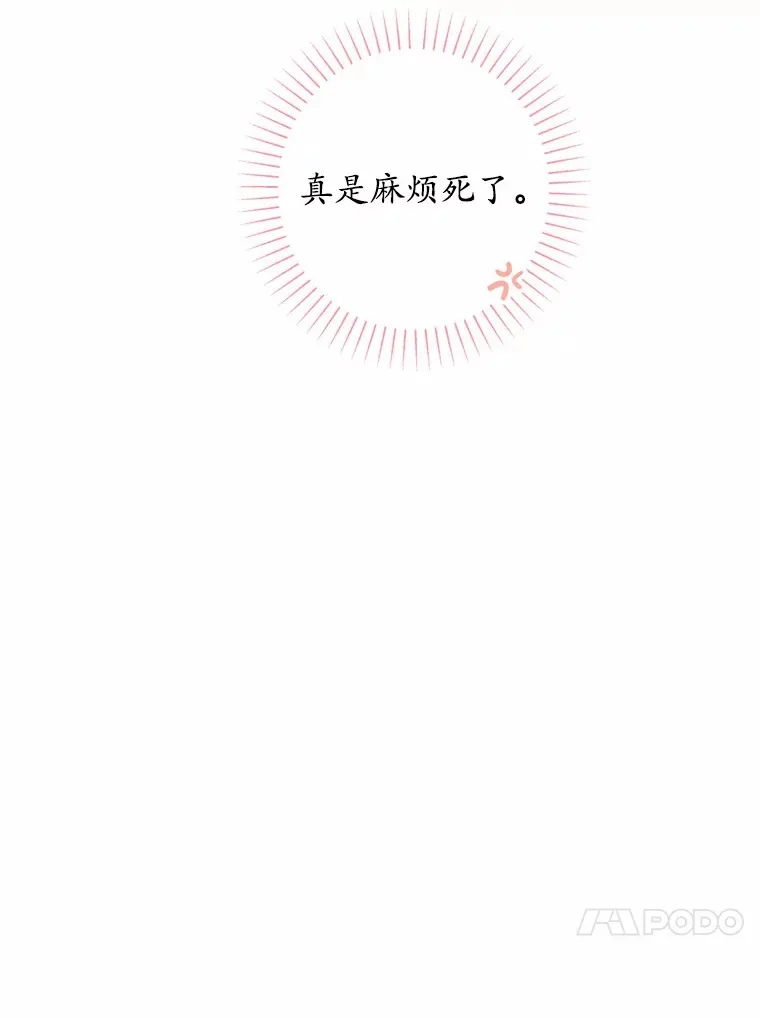 5.开学第一天 第92页