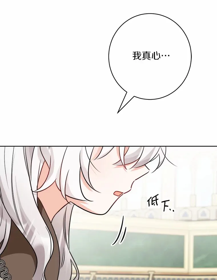 5.开学第一天 第97页