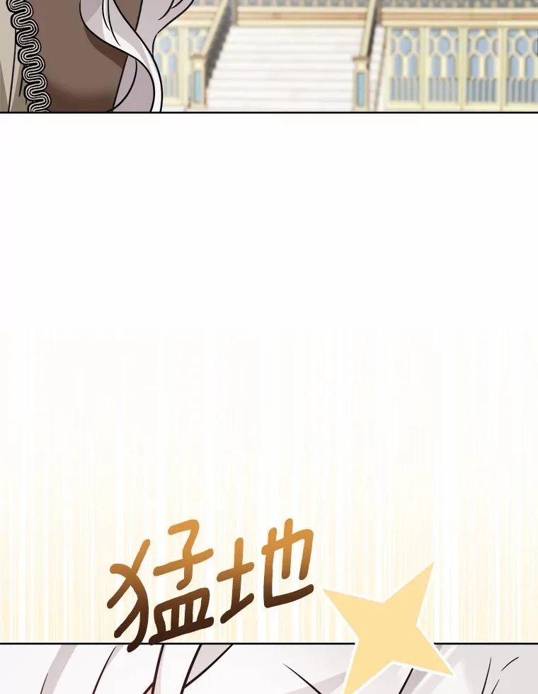 5.开学第一天 第98页