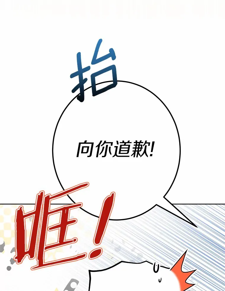 5.开学第一天 第100页