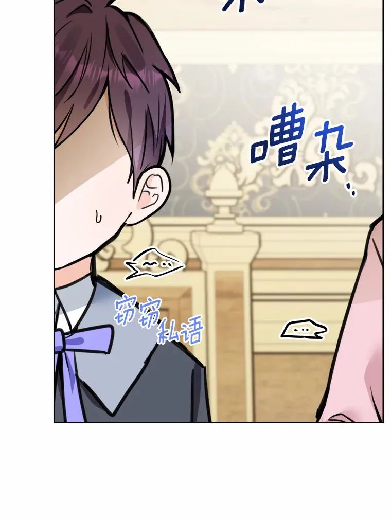 6.似曾相识的名字 第3页