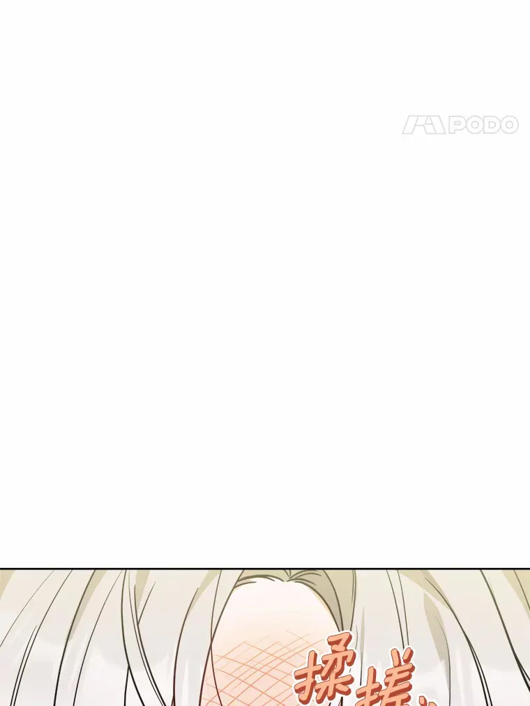 6.似曾相识的名字 第4页