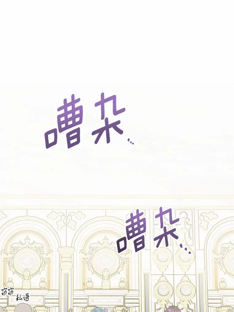 6.似曾相识的名字 第8页