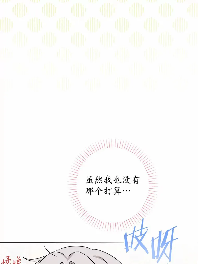 6.似曾相识的名字 第12页