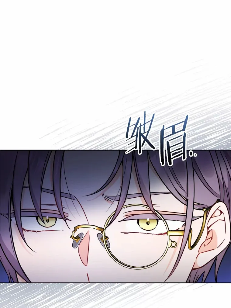 6.似曾相识的名字 第16页