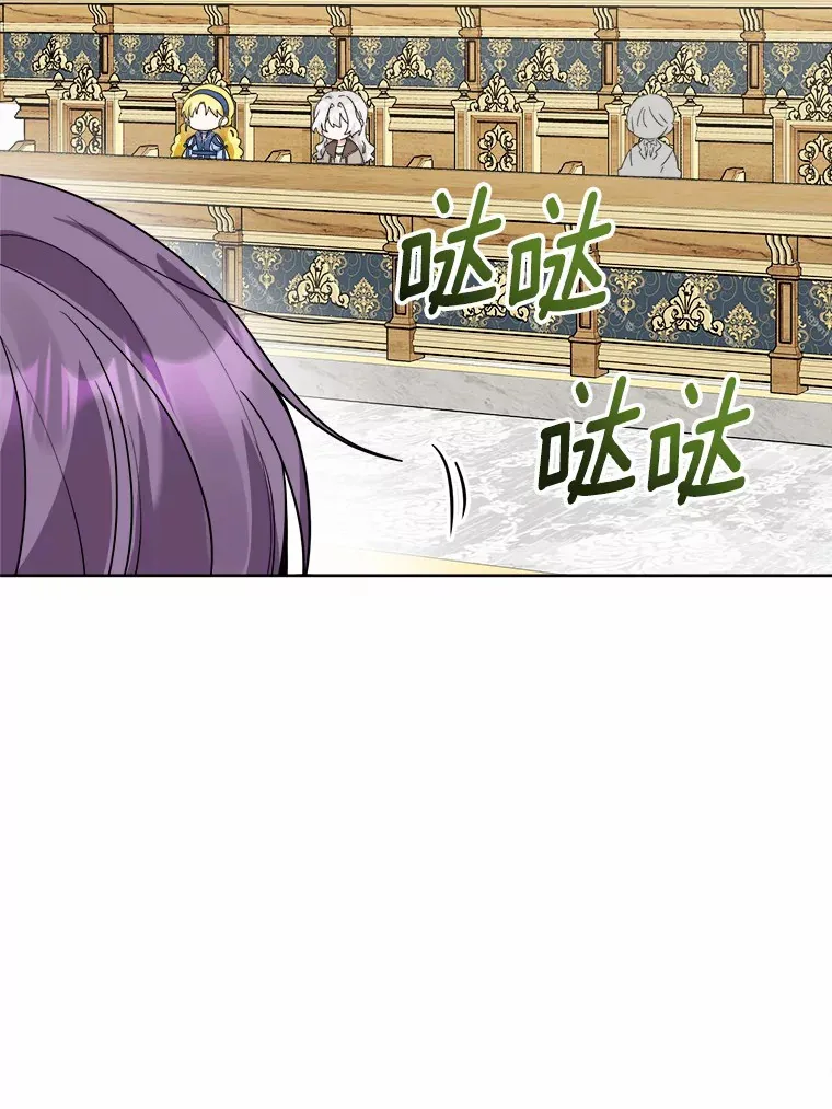 6.似曾相识的名字 第18页