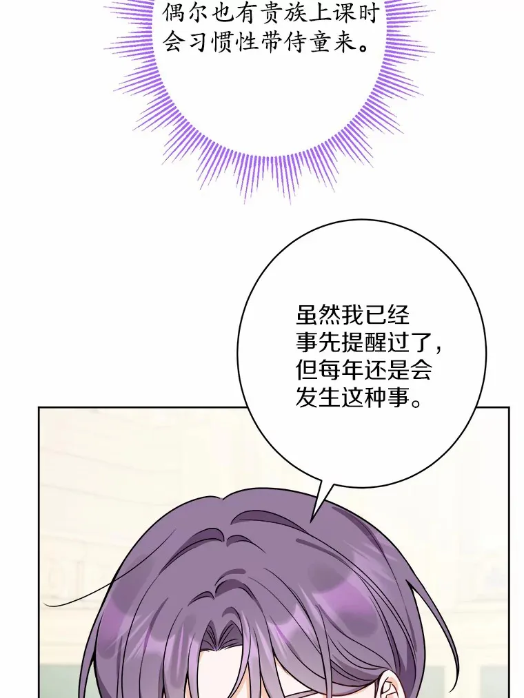 6.似曾相识的名字 第25页