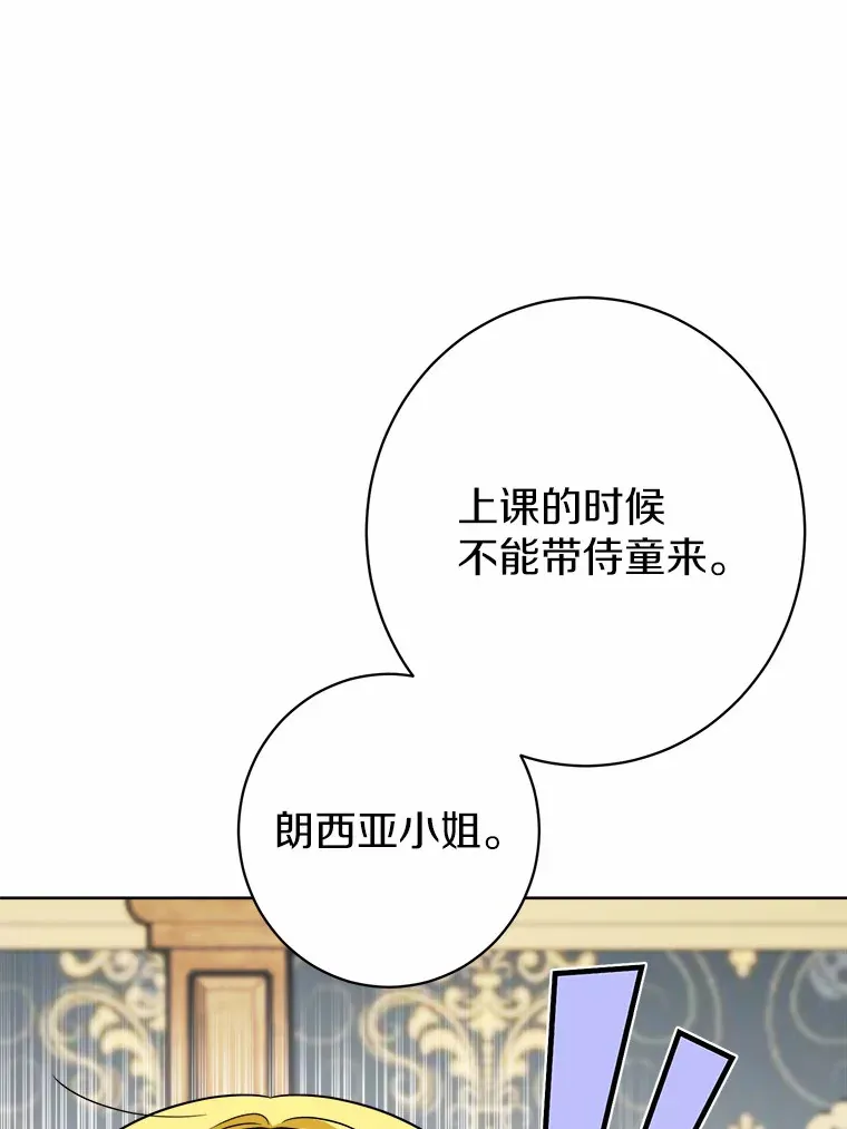 6.似曾相识的名字 第27页