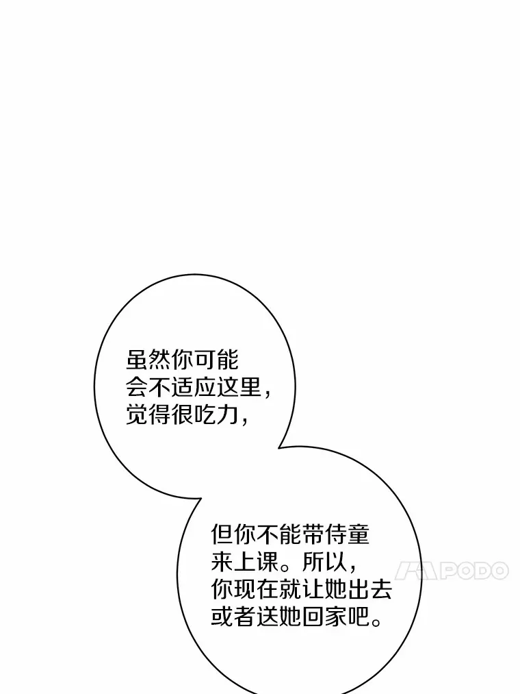 6.似曾相识的名字 第29页