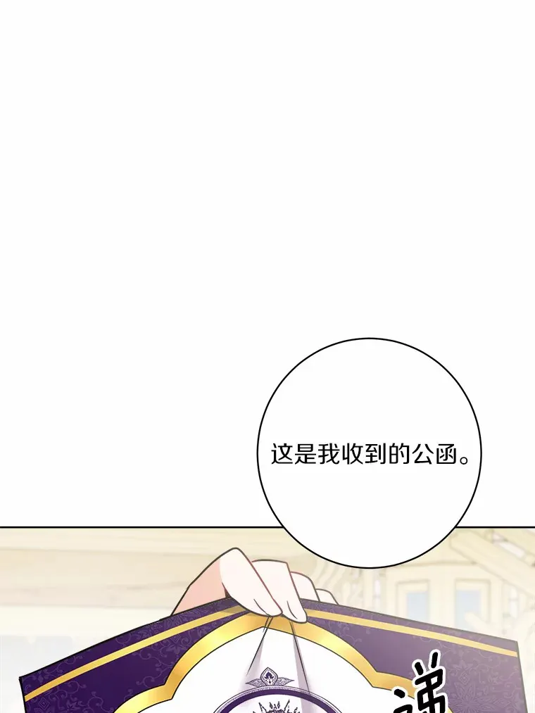 6.似曾相识的名字 第35页