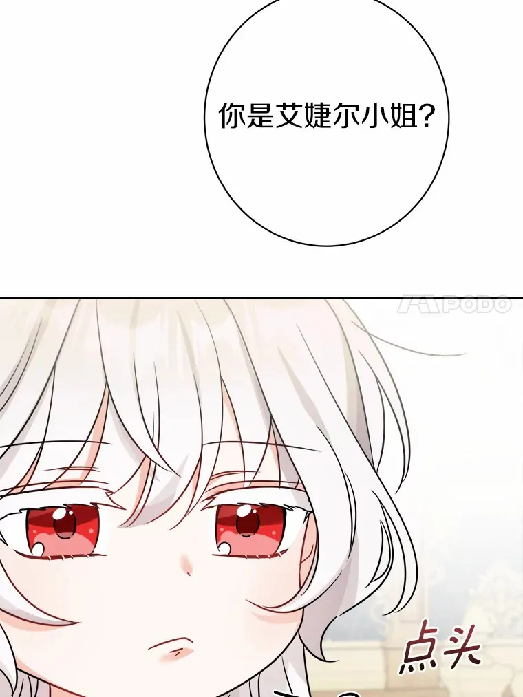 6.似曾相识的名字 第39页