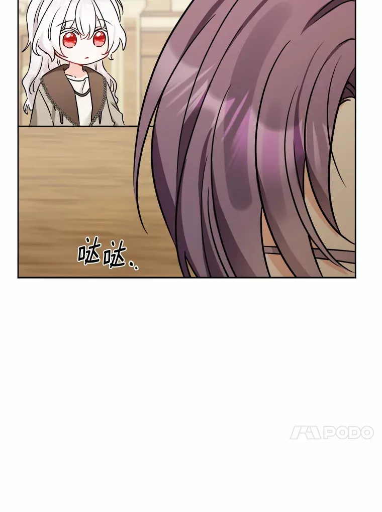 6.似曾相识的名字 第45页