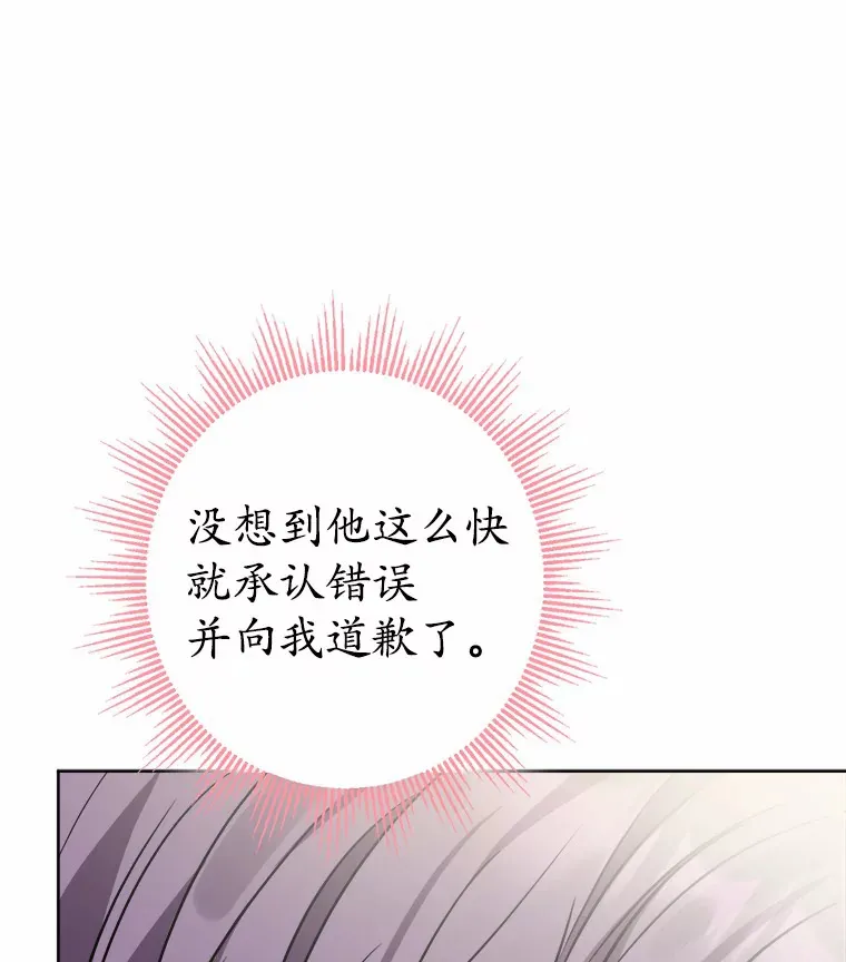 6.似曾相识的名字 第46页
