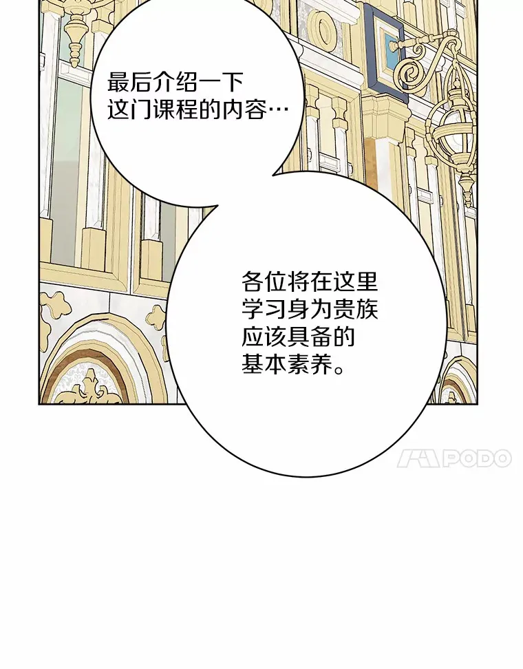 6.似曾相识的名字 第53页
