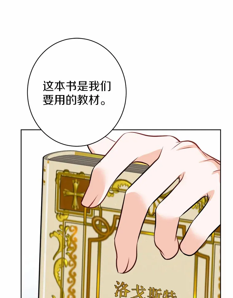 6.似曾相识的名字 第54页